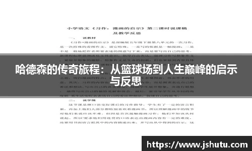英国365集团